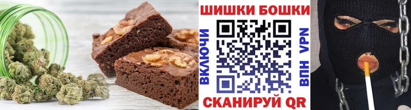 Печенье с ТГК марихуана  Нязепетровск 