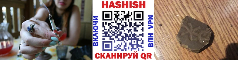 Гашиш убойный Нязепетровск