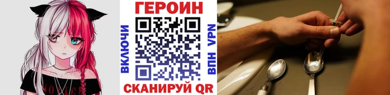 маркетплейс клад  Нязепетровск  Героин герыч  наркошоп 