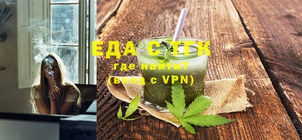 каннабис Балахна