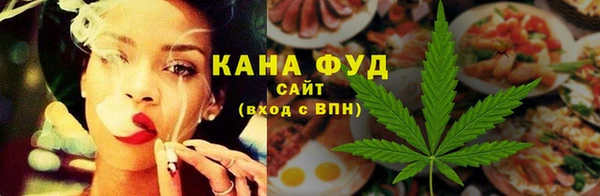 мефедрон мука Балабаново