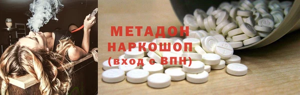 мефедрон мука Балабаново