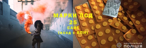 мефедрон мука Балабаново