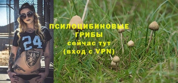 наркотики Баксан