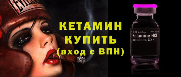 мефедрон мука Балабаново