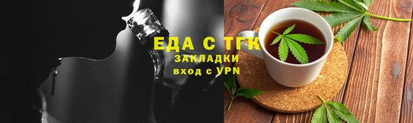 каннабис Балахна