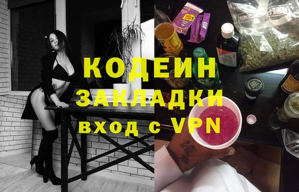 наркотики Баксан