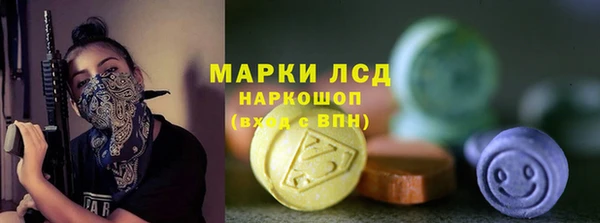 каннабис Балахна