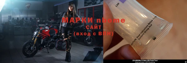 мефедрон мука Балабаново