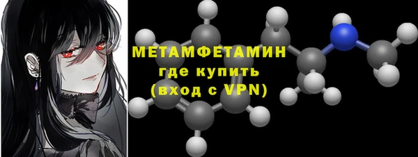 мефедрон мука Балабаново