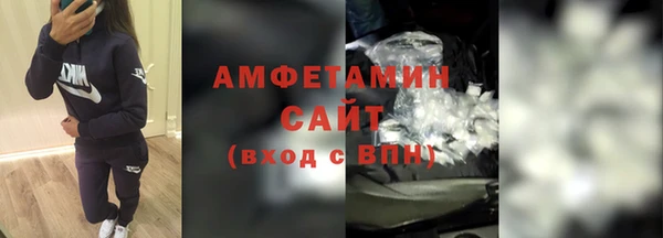 мефедрон мука Балабаново