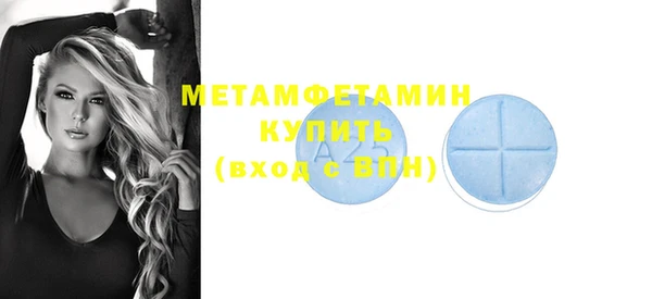 мефедрон мука Балабаново