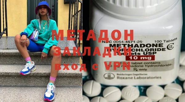 мефедрон мука Балабаново
