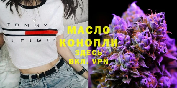 мефедрон мука Балабаново