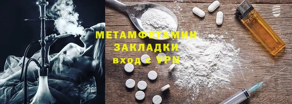 мефедрон мука Балабаново