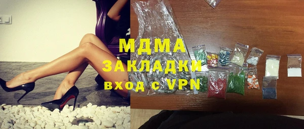 наркотики Баксан