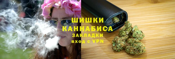 кокаин Сосновоборск