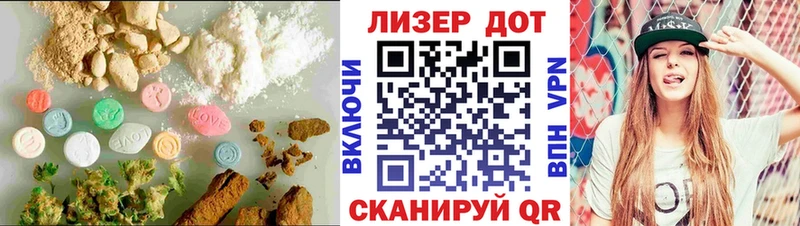 Лсд 25 экстази кислота  мега ТОР  Нязепетровск 