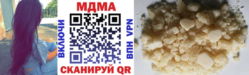 MDMA кристаллы Нязепетровск