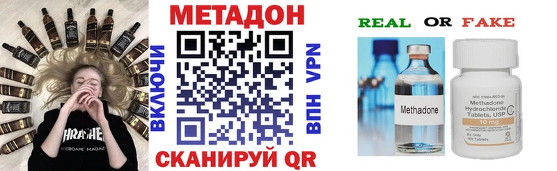 Метадон VHQ  цены наркотик  Нязепетровск 