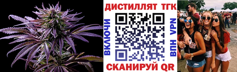 Дистиллят ТГК концентрат  сайты даркнета клад  Нязепетровск  ссылка на мегу онион 